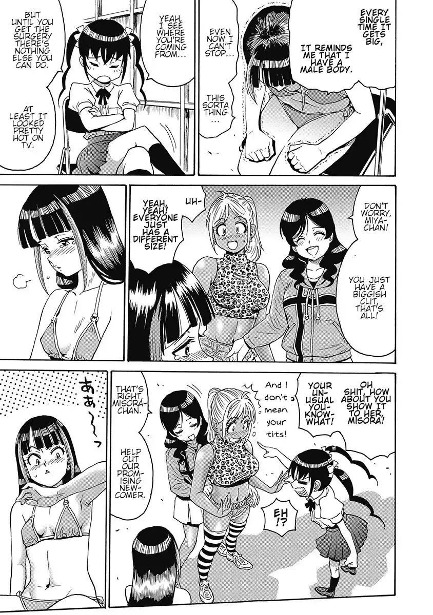 Hagure Idol Jigokuhen Chapter 53 Page 13