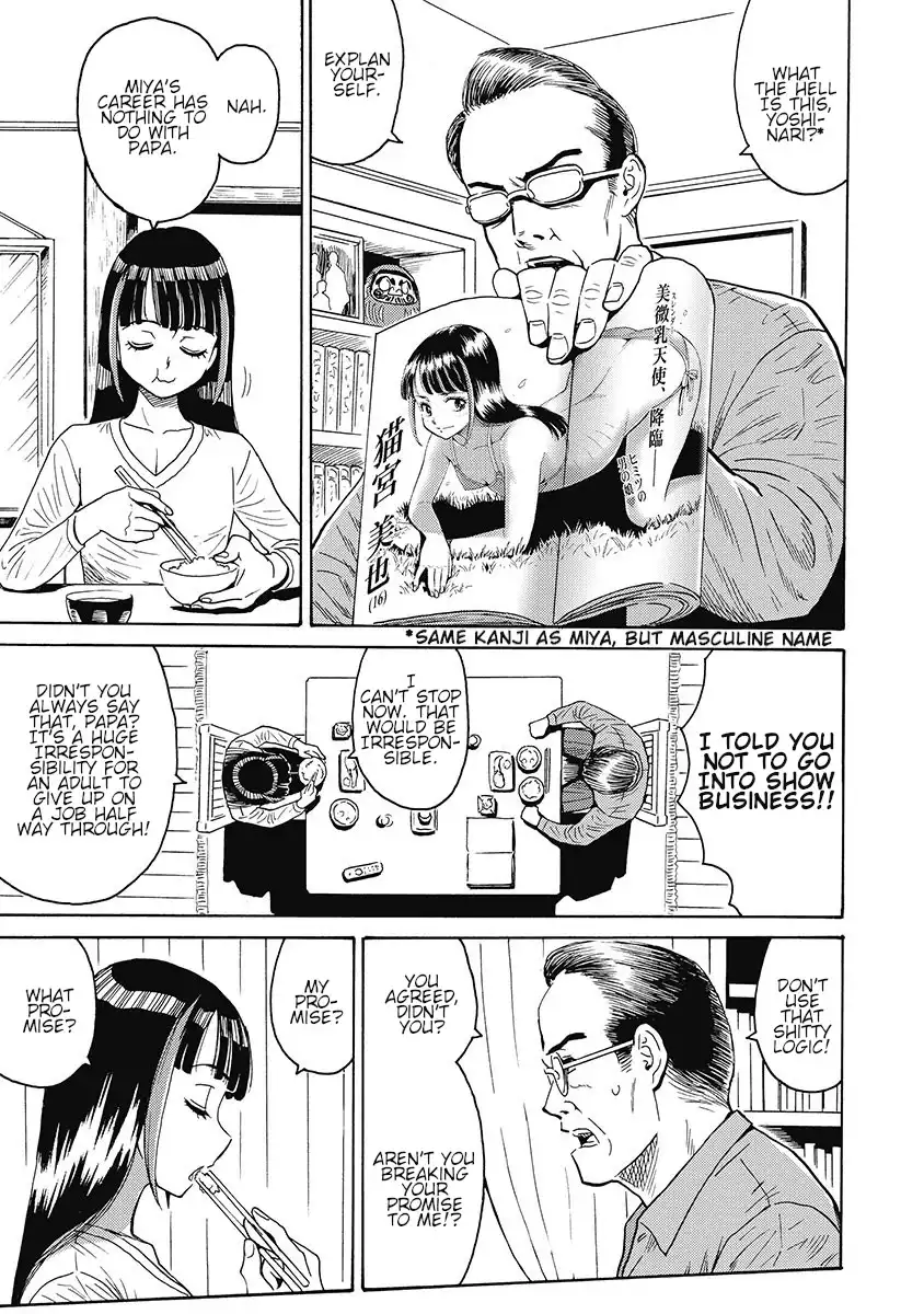 Hagure Idol Jigokuhen Chapter 53 Page 3