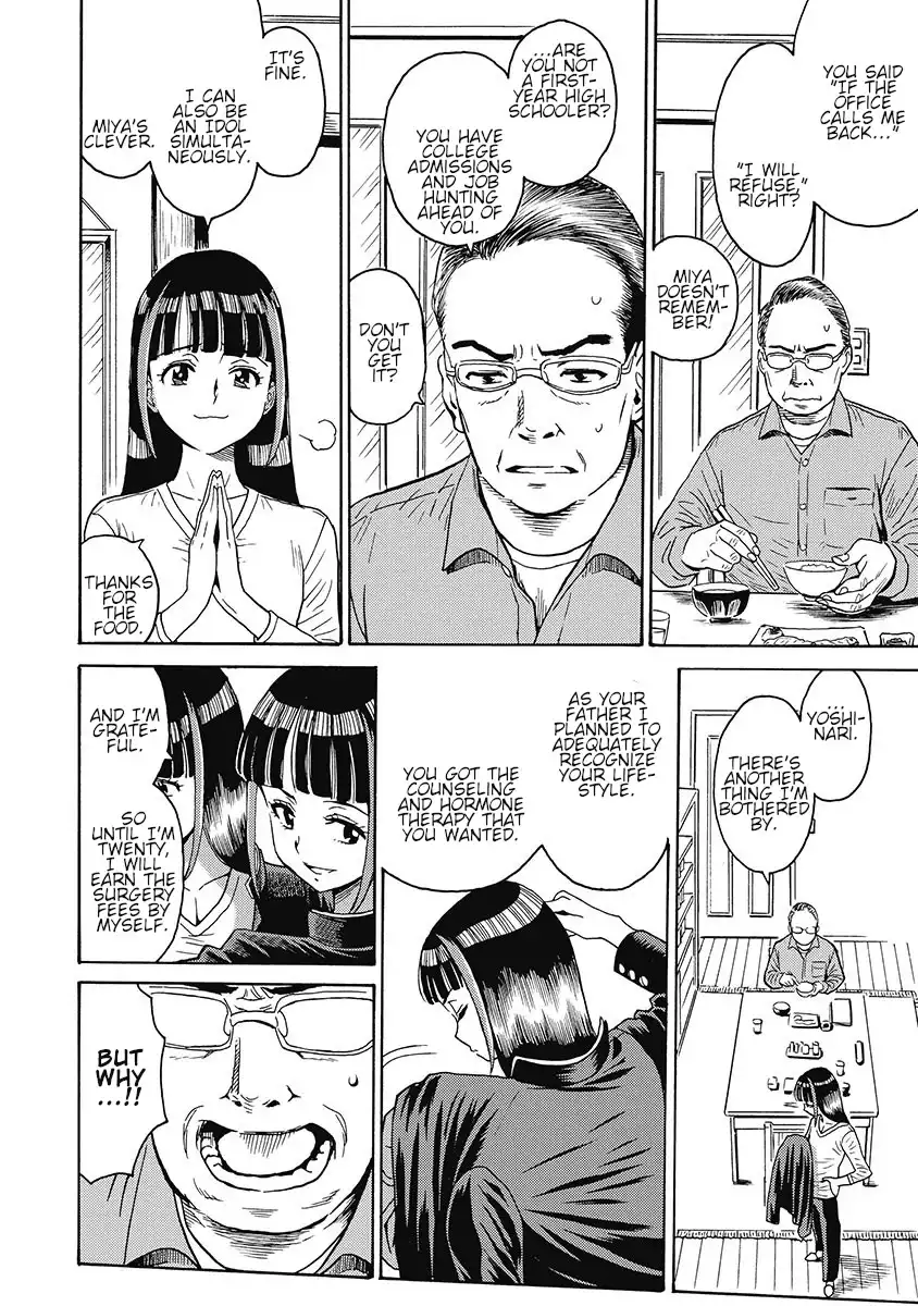 Hagure Idol Jigokuhen Chapter 53 Page 4
