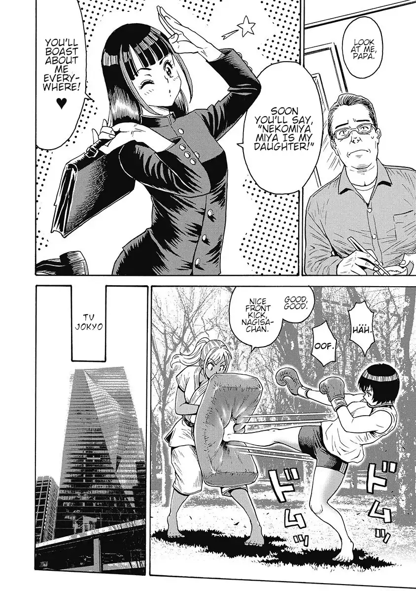 Hagure Idol Jigokuhen Chapter 53 Page 6