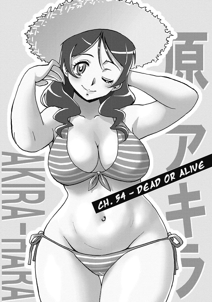 Hagure Idol Jigokuhen Chapter 54 Page 1