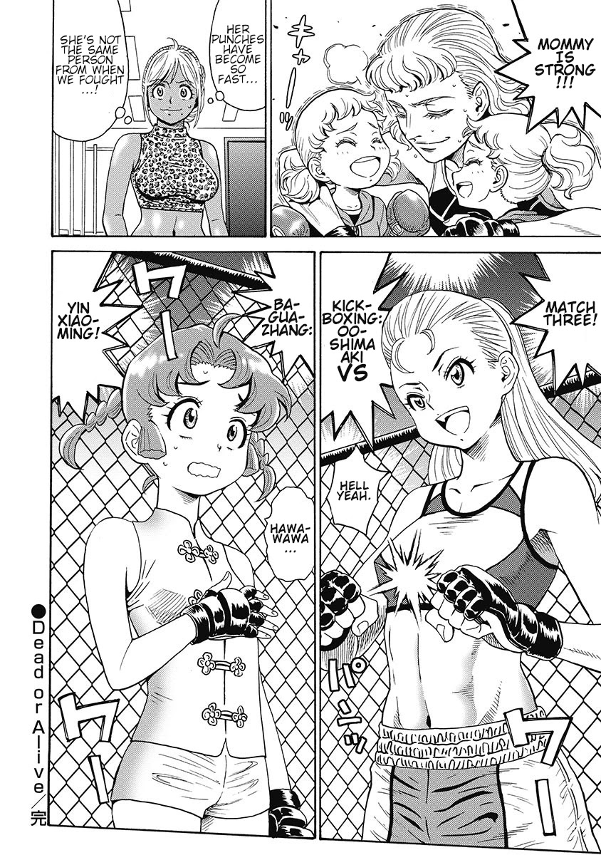 Hagure Idol Jigokuhen Chapter 54 Page 24