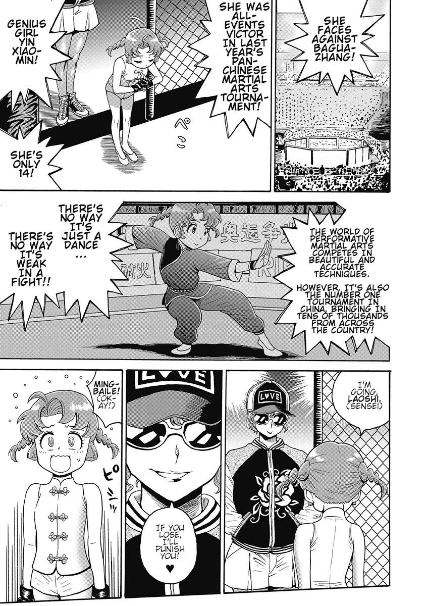 Hagure Idol Jigokuhen Chapter 55 Page 3