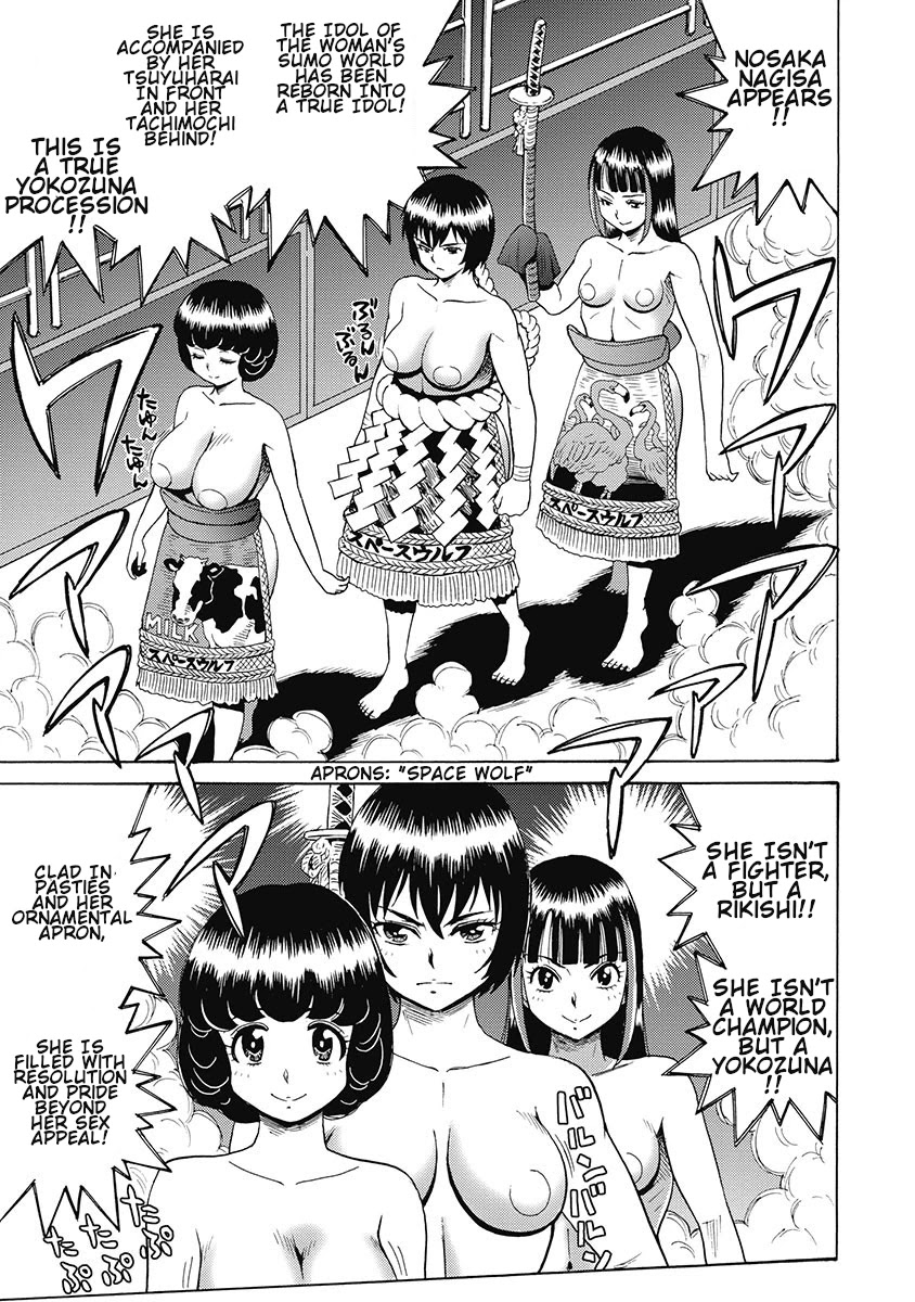 Hagure Idol Jigokuhen Chapter 56 Page 17