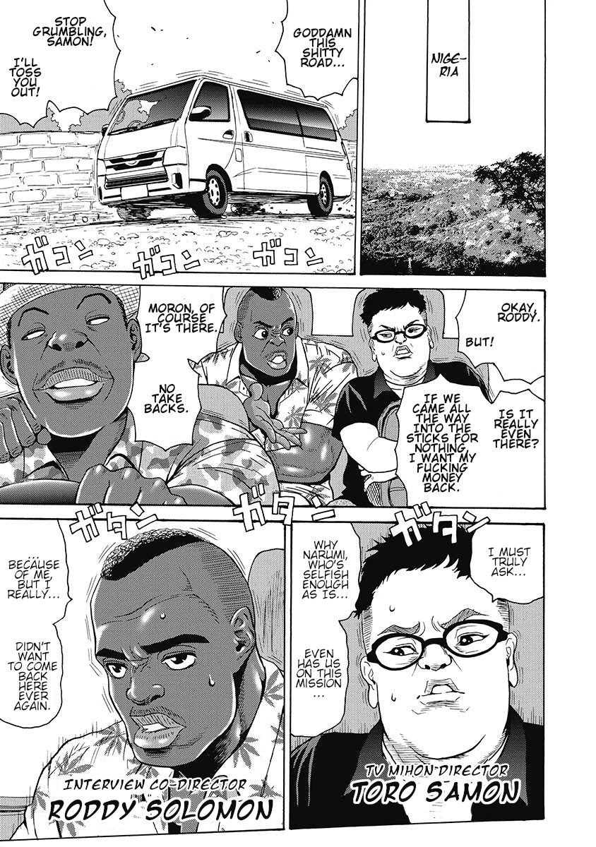 Hagure Idol Jigokuhen Chapter 56 Page 3