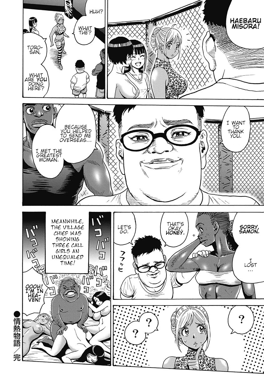Hagure Idol Jigokuhen Chapter 56 Page 38