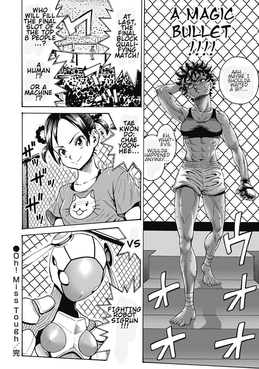 Hagure Idol Jigokuhen Chapter 61 Page 26