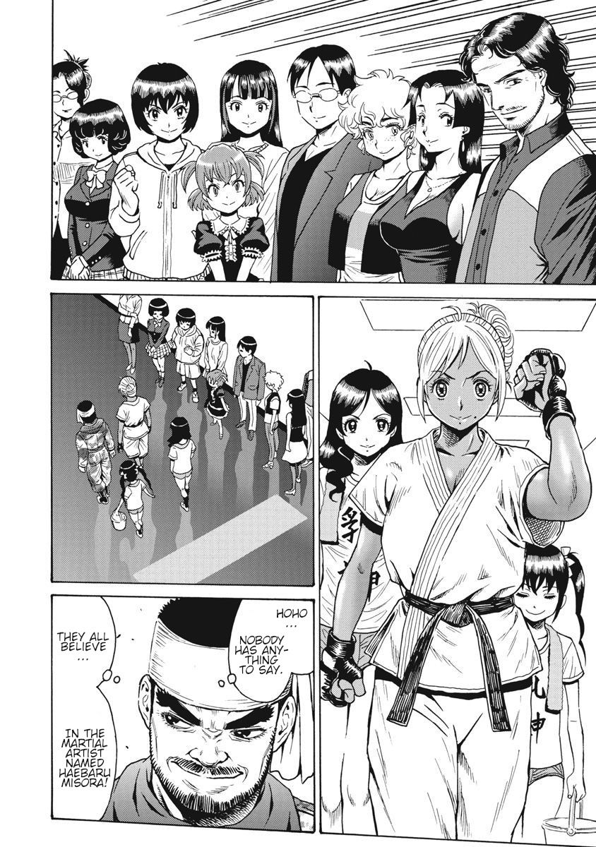 Hagure Idol Jigokuhen Chapter 66 Page 22