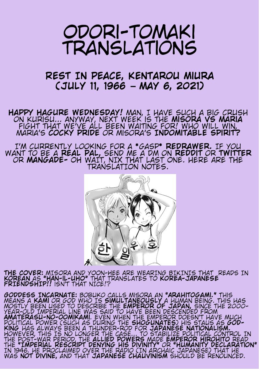 Hagure Idol Jigokuhen Chapter 66 Page 25