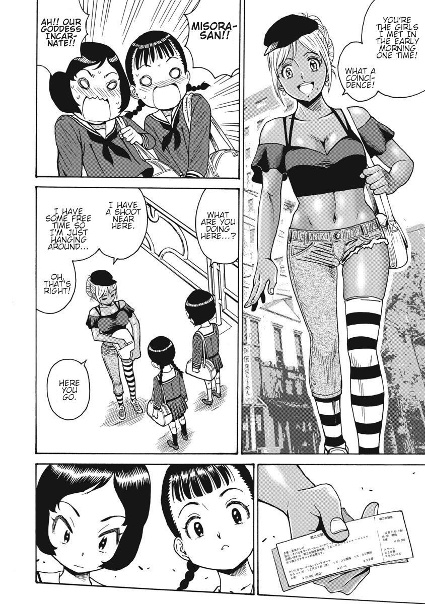 Hagure Idol Jigokuhen Chapter 66 Page 8