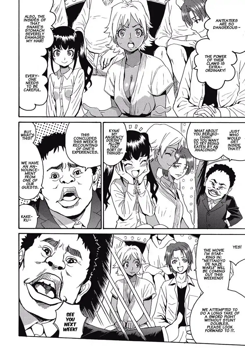 Hagure Idol Jigokuhen Chapter 7 Page 2
