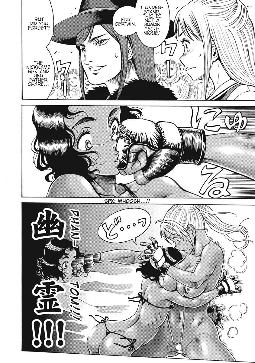 Hagure Idol Jigokuhen Chapter 68 Page 8