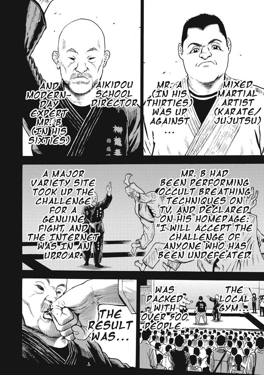 Hagure Idol Jigokuhen Chapter 70 Page 16