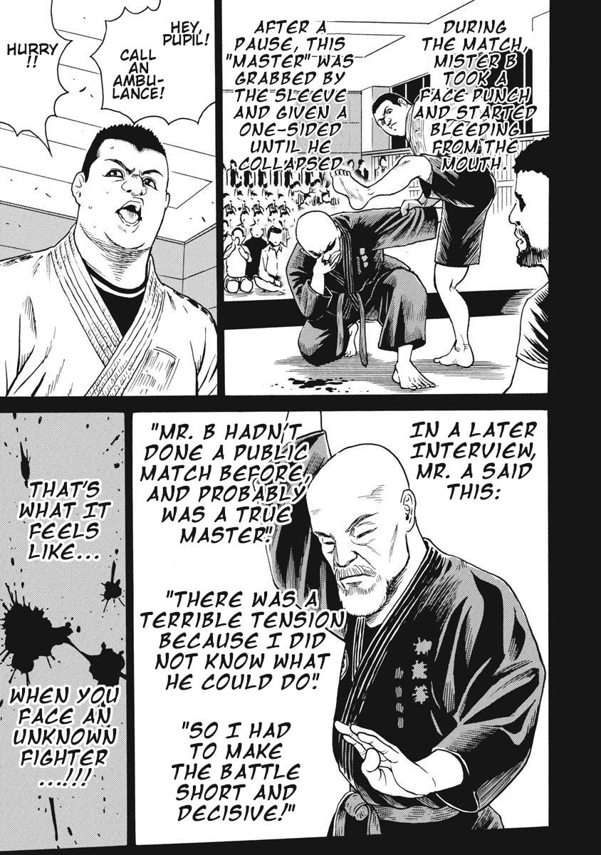 Hagure Idol Jigokuhen Chapter 70 Page 17