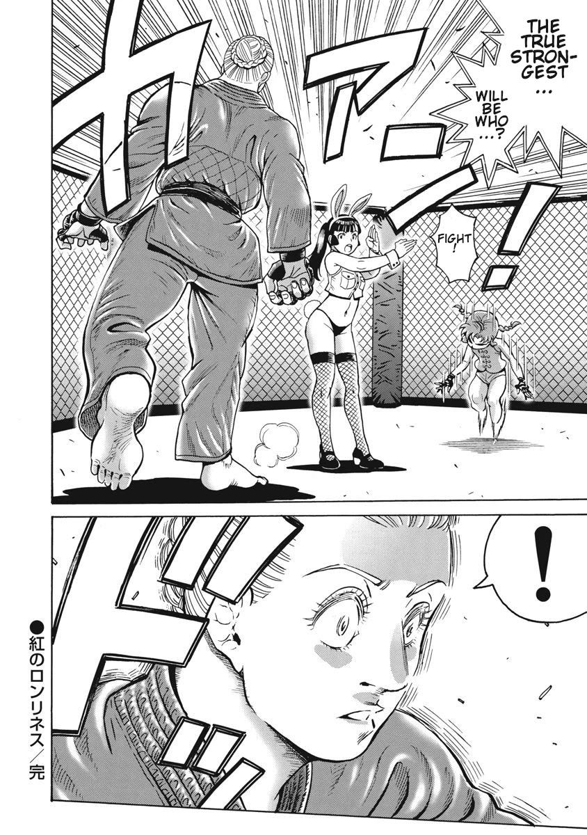 Hagure Idol Jigokuhen Chapter 70 Page 24