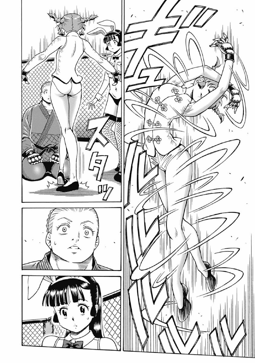 Hagure Idol Jigokuhen Chapter 71 Page 19