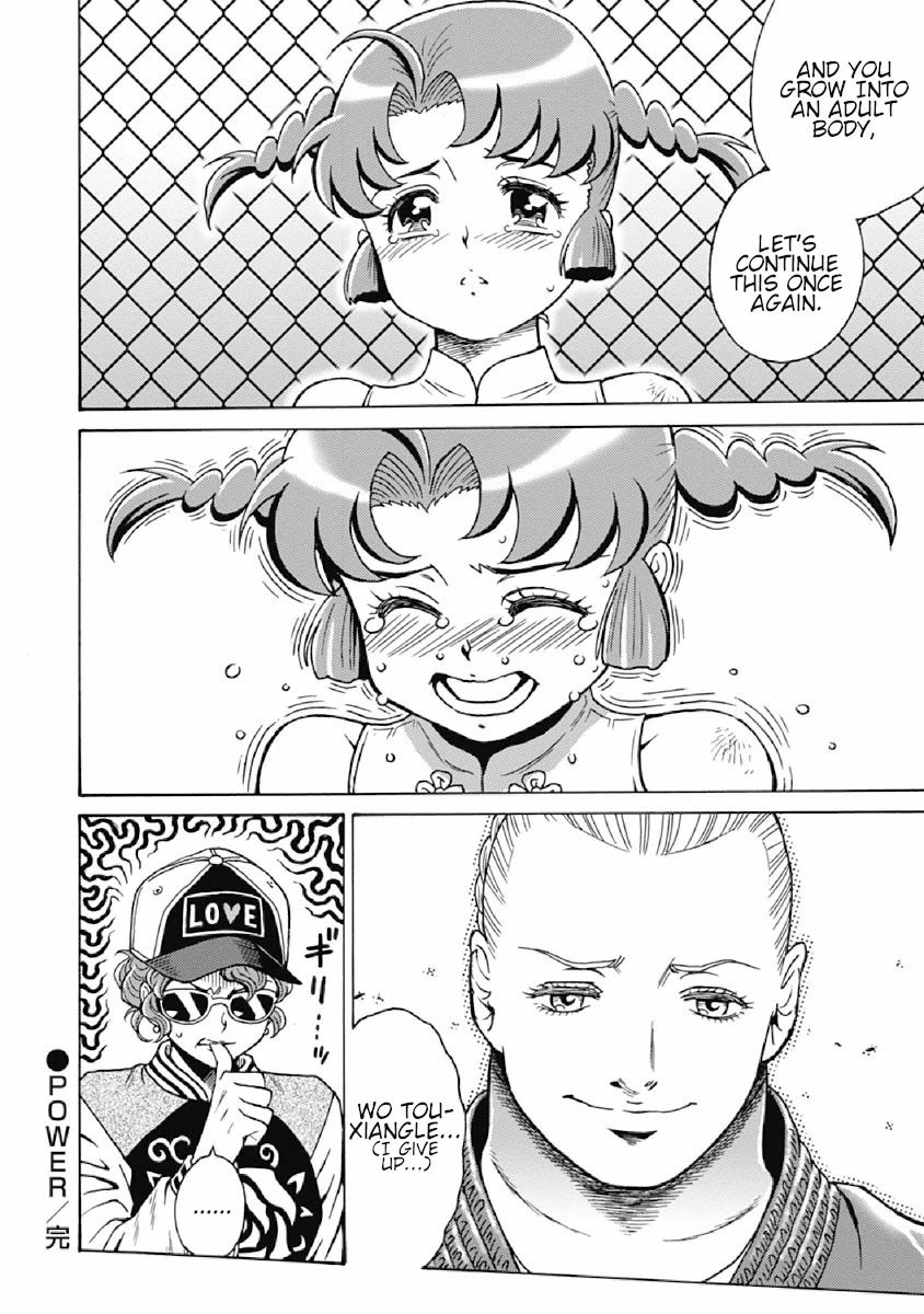 Hagure Idol Jigokuhen Chapter 71 Page 27