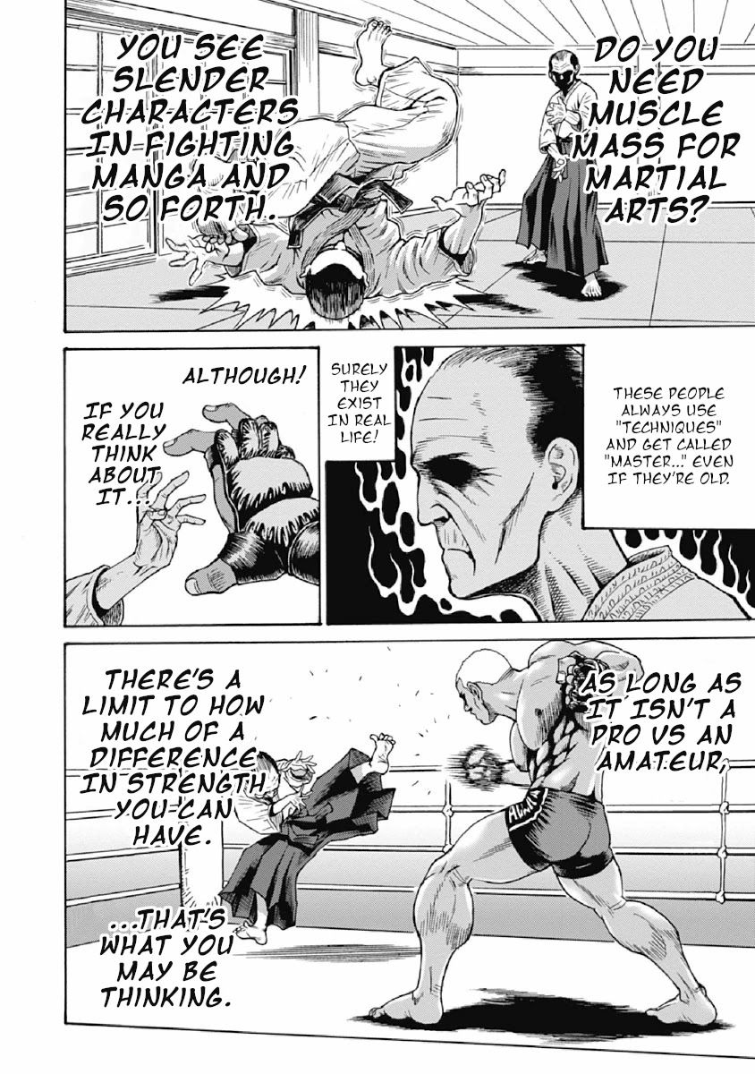 Hagure Idol Jigokuhen Chapter 71 Page 5