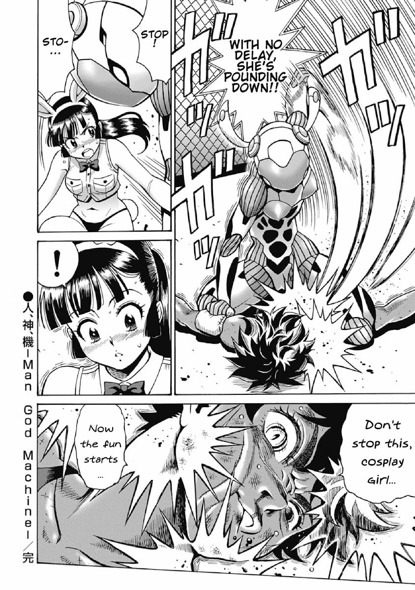 Hagure Idol Jigokuhen Chapter 72 Page 24