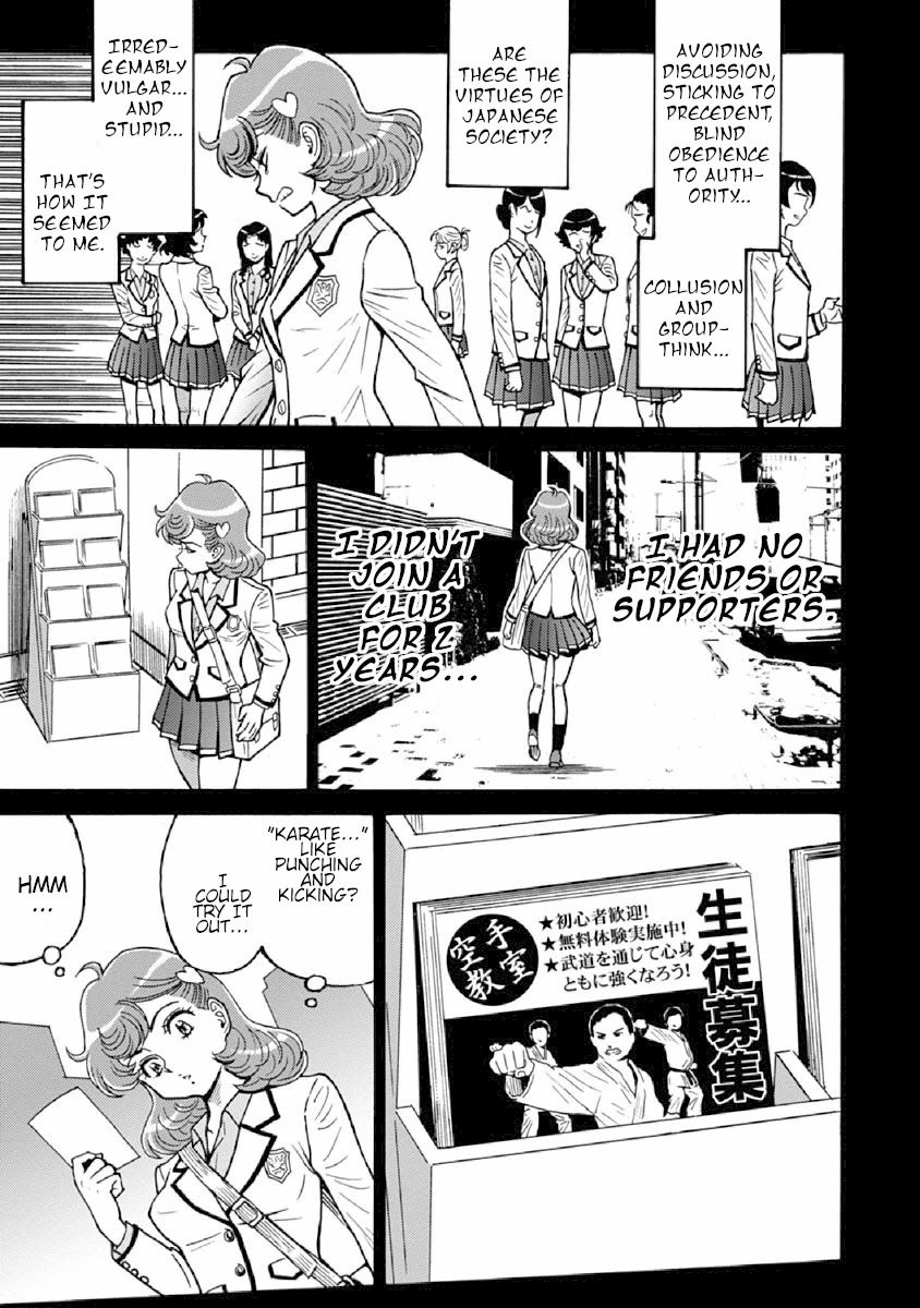 Hagure Idol Jigokuhen Chapter 75 Page 17