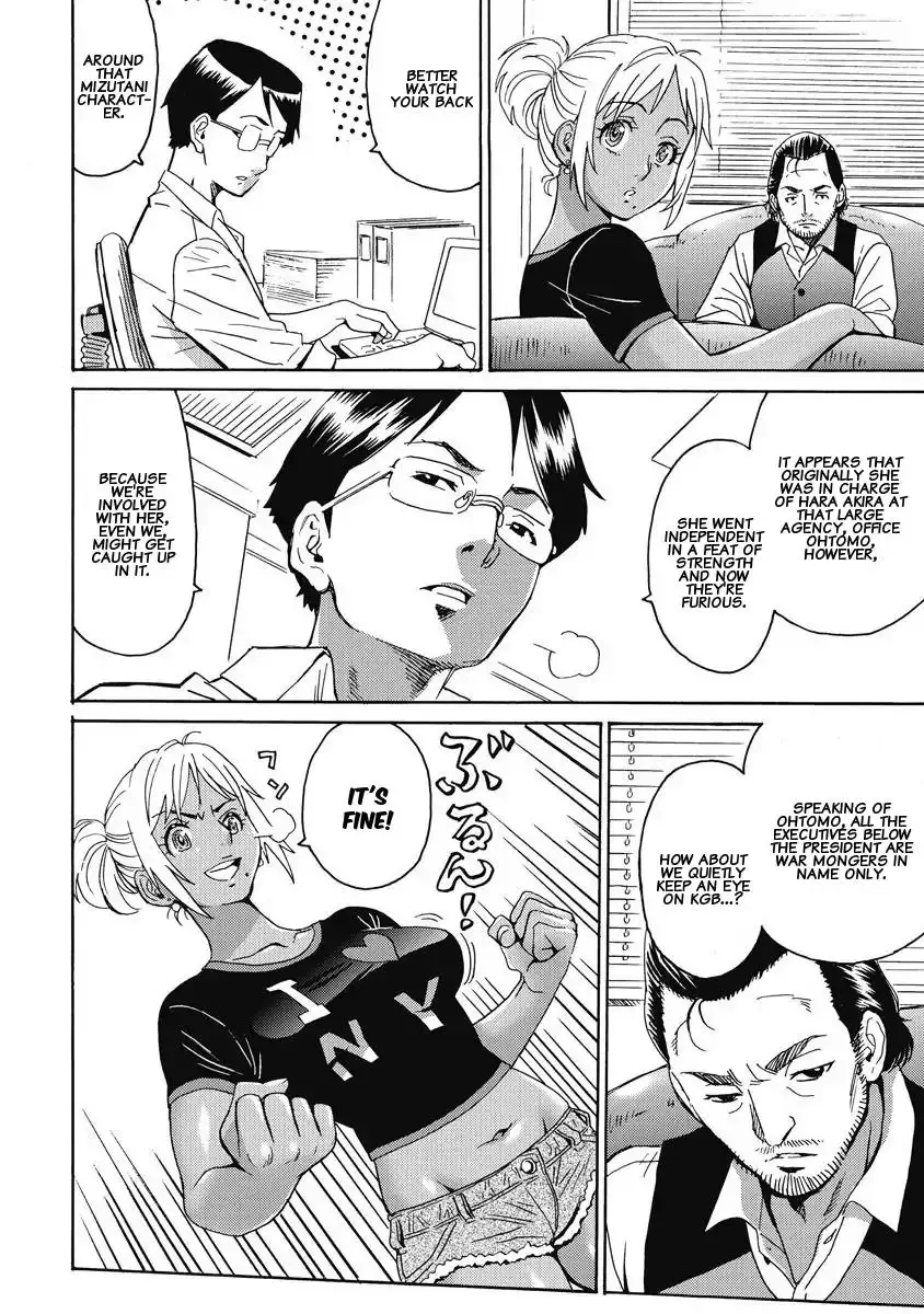 Hagure Idol Jigokuhen Chapter 8 Page 12