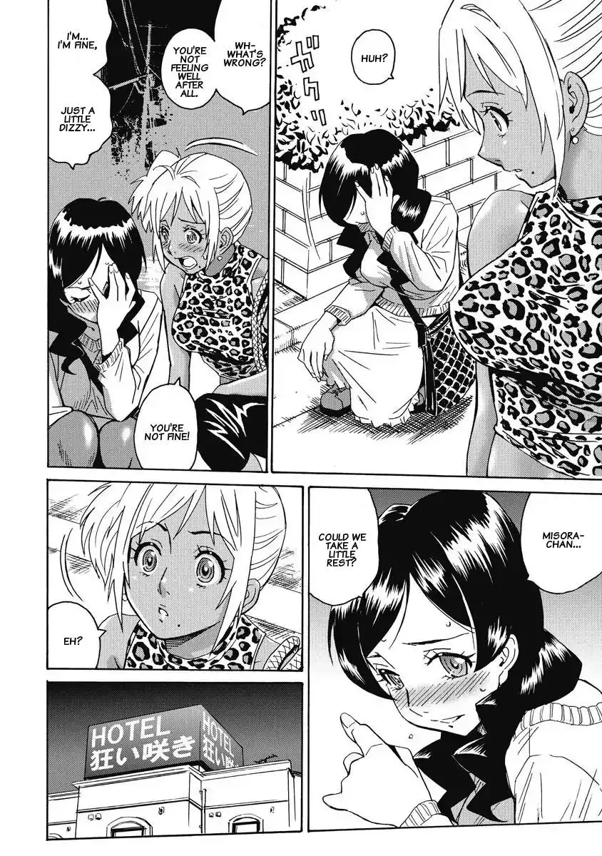 Hagure Idol Jigokuhen Chapter 8 Page 16