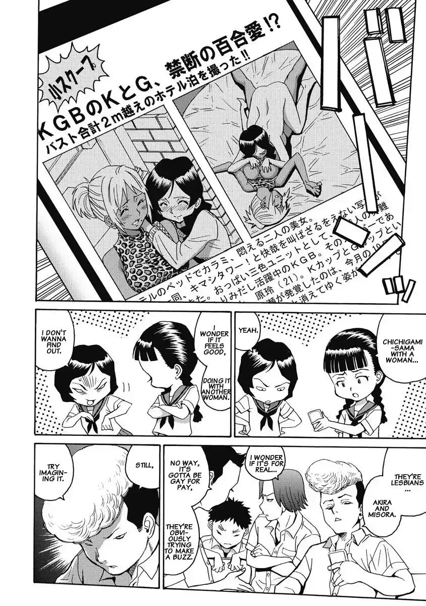 Hagure Idol Jigokuhen Chapter 8 Page 20