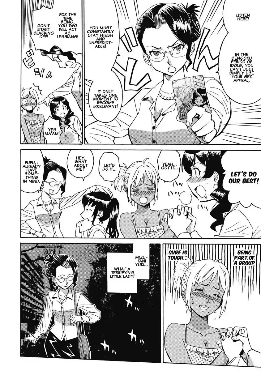 Hagure Idol Jigokuhen Chapter 8 Page 22
