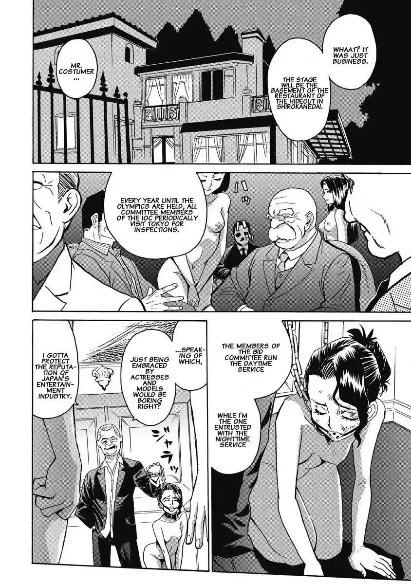 Hagure Idol Jigokuhen Chapter 8 Page 26