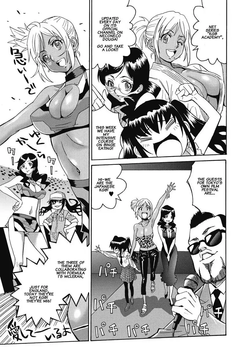 Hagure Idol Jigokuhen Chapter 8 Page 9