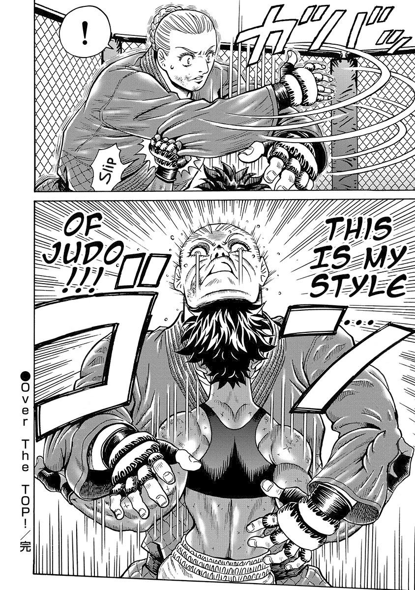 Hagure Idol Jigokuhen Chapter 78 Page 35
