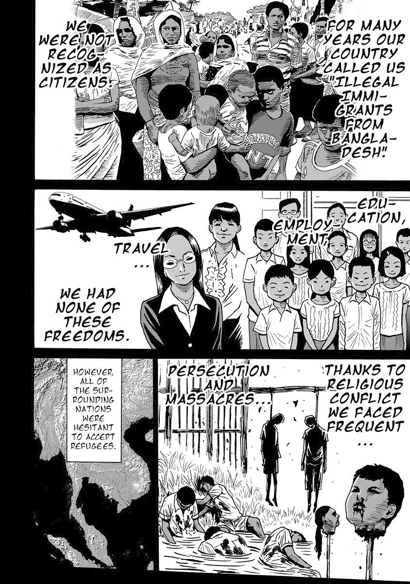 Hagure Idol Jigokuhen Chapter 80 Page 12