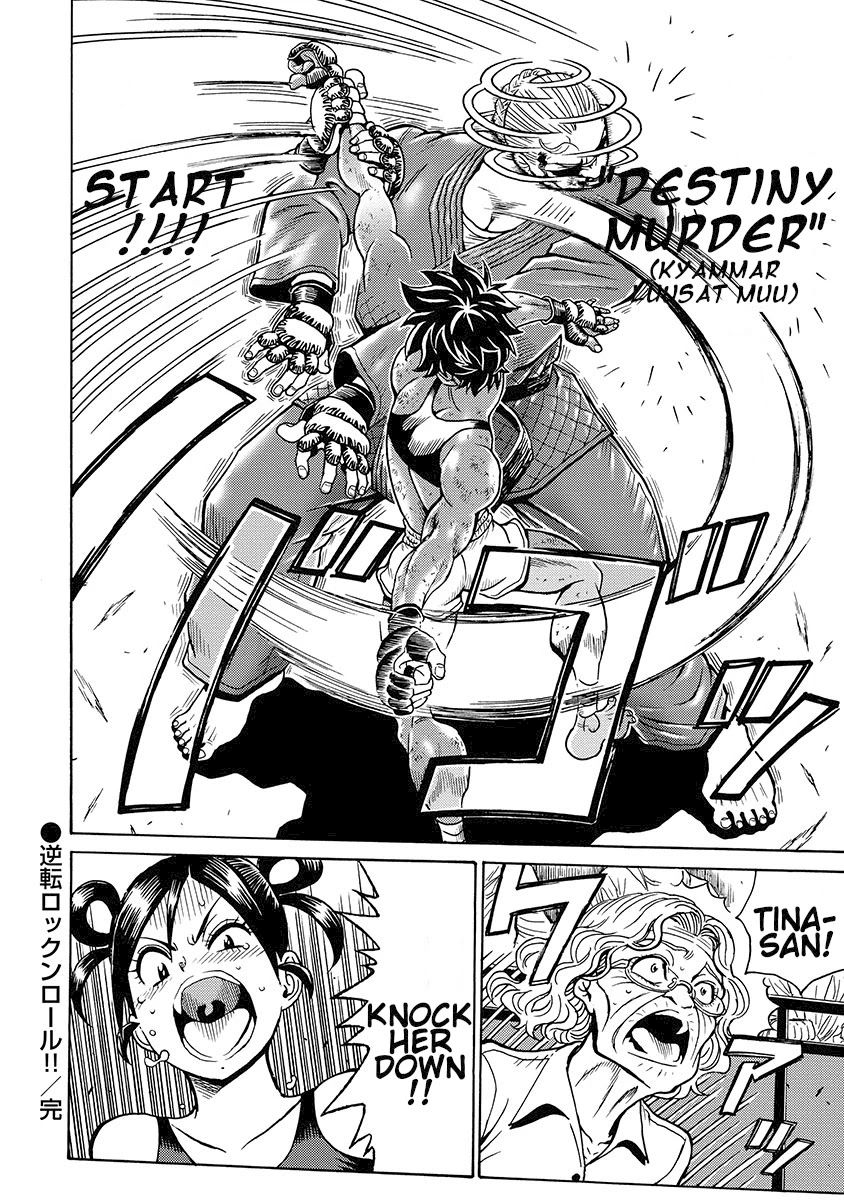 Hagure Idol Jigokuhen Chapter 80 Page 24