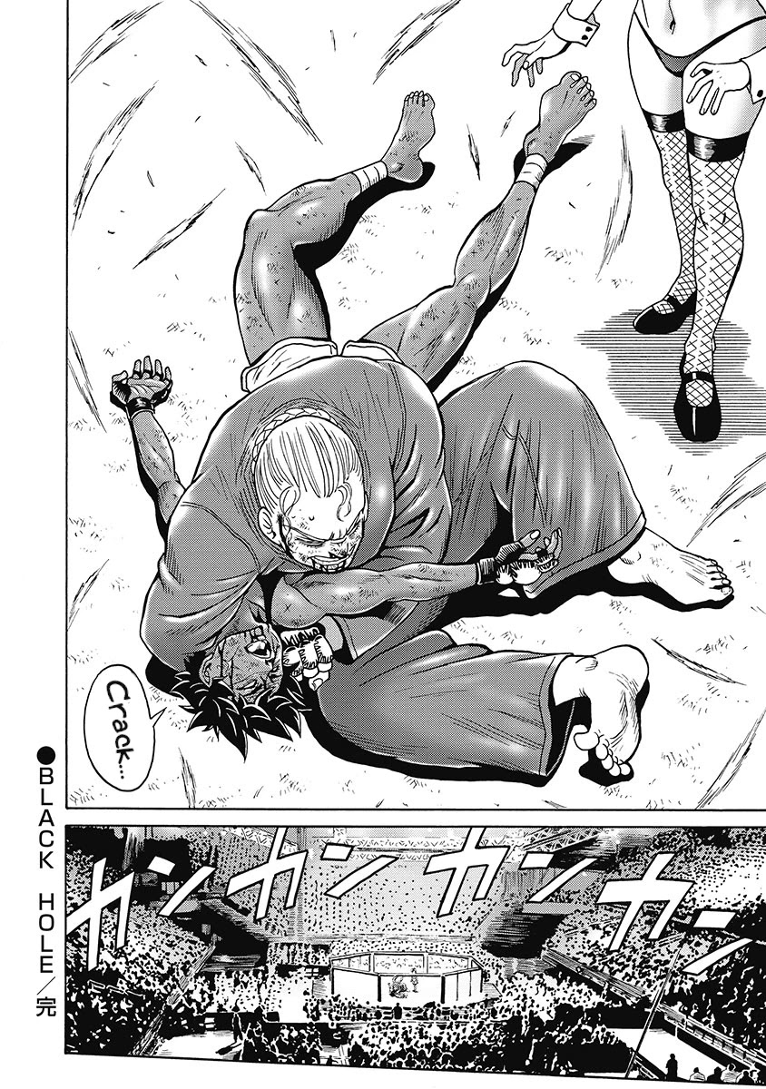 Hagure Idol Jigokuhen Chapter 81 Page 24