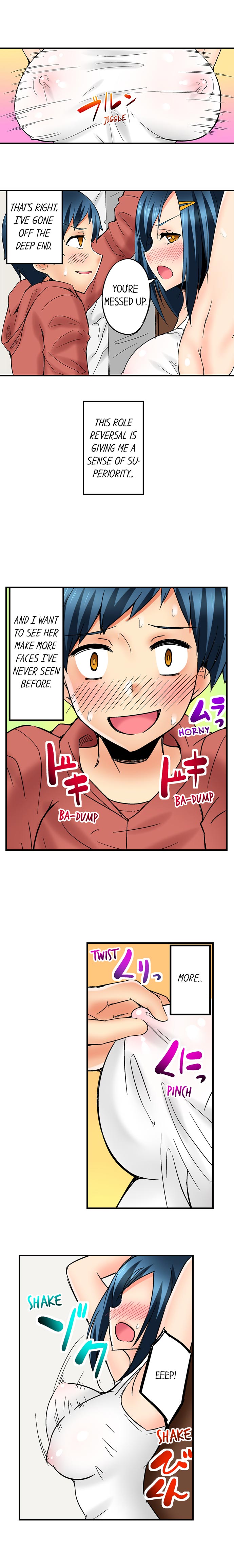 Excited by My Tyrant Sister Chapter 6 Page 3