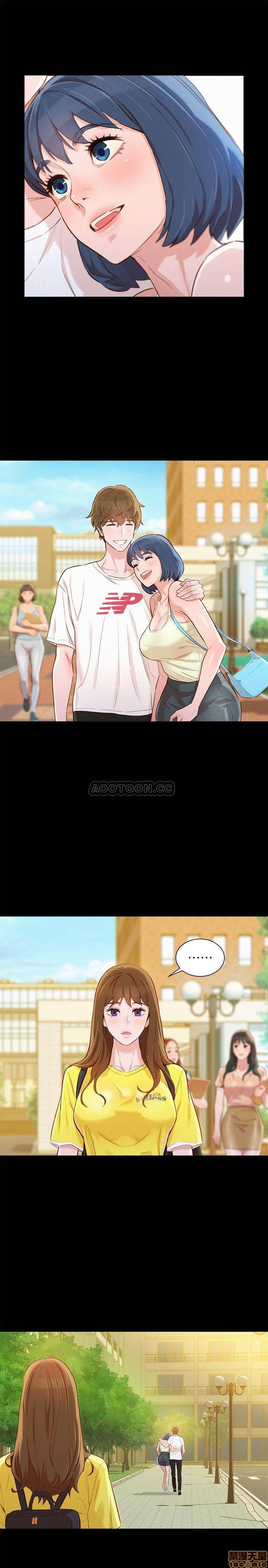 Sister Neighbors RAW Chapter 85 Page 17