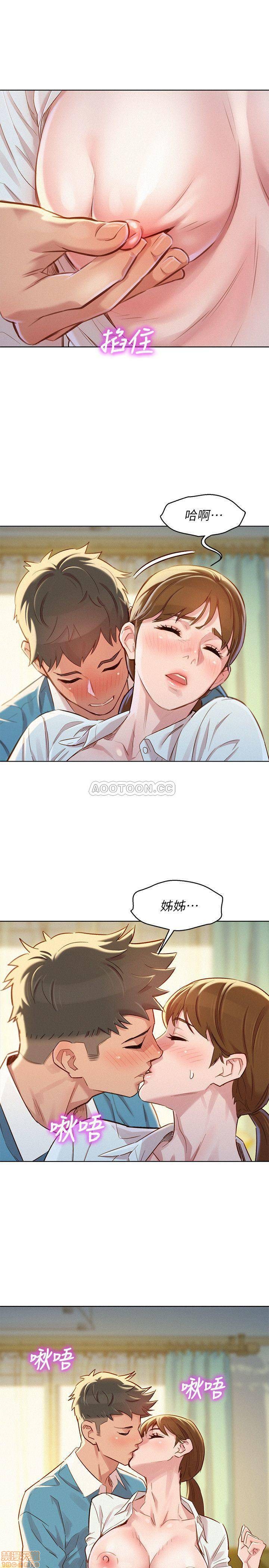 Sister Neighbors RAW Chapter 85 Page 29
