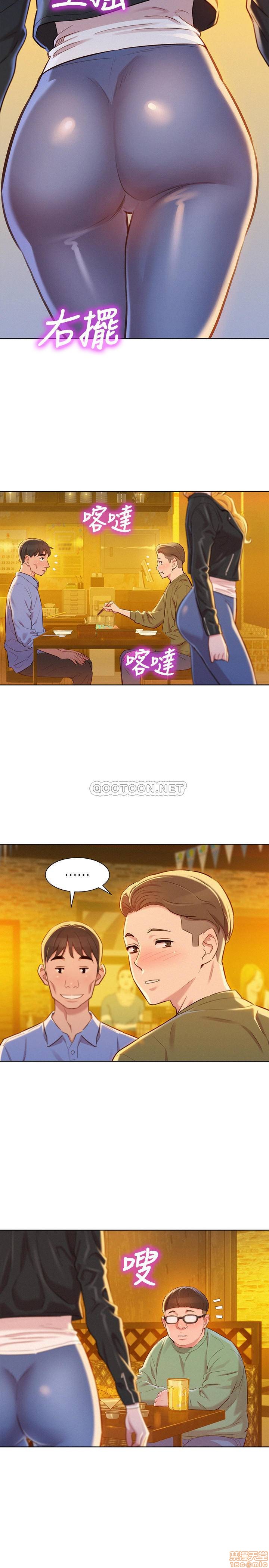 Sister Neighbors RAW Chapter 95 Page 24