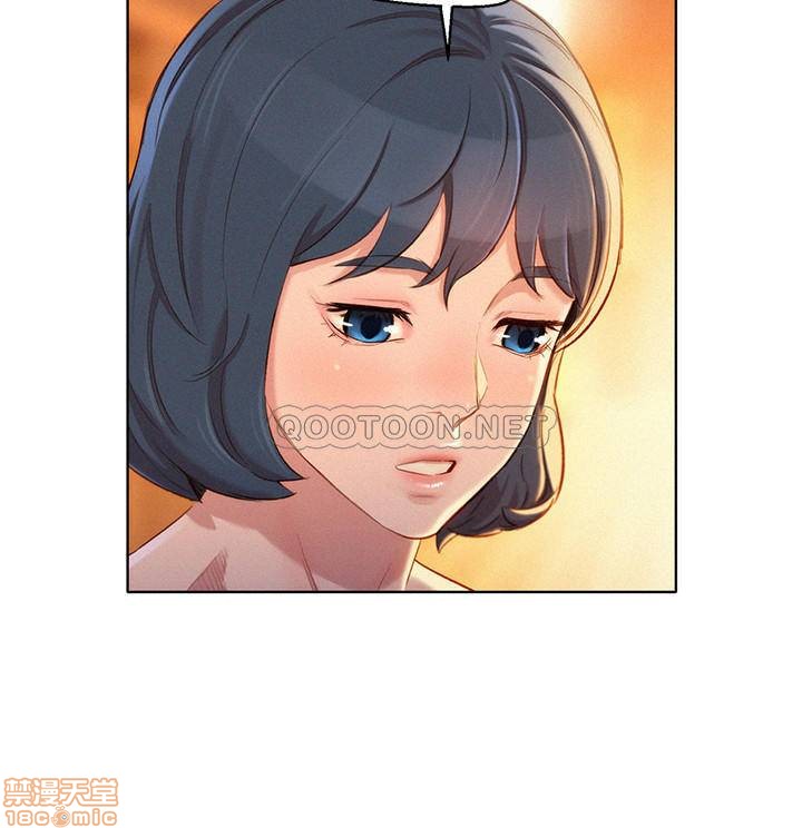 Sister Neighbors RAW Chapter 97 Page 5