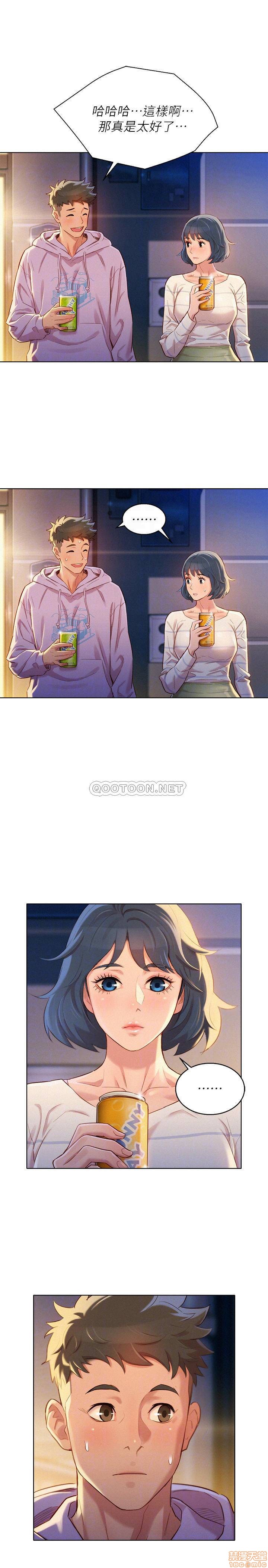 Sister Neighbors RAW Chapter 97 Page 6