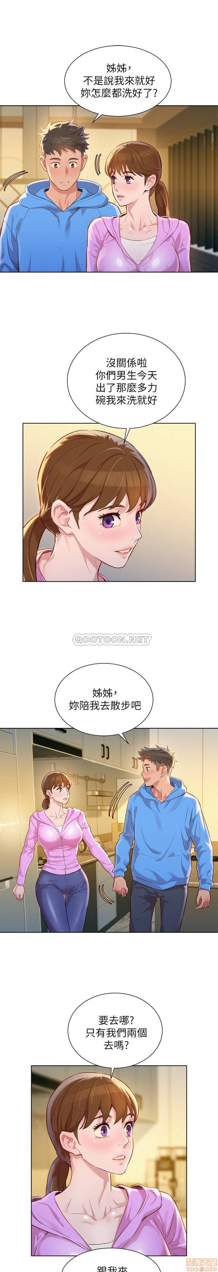 Sister Neighbors RAW Chapter 99 Page 24