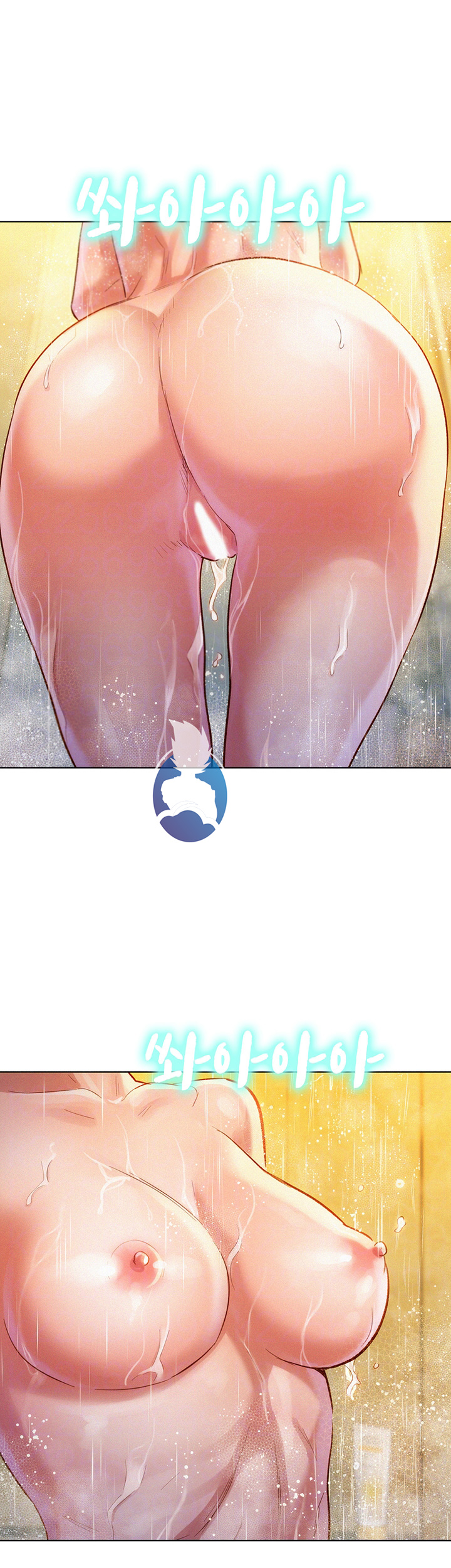 Sister Neighbors RAW Chapter 100 Page 6