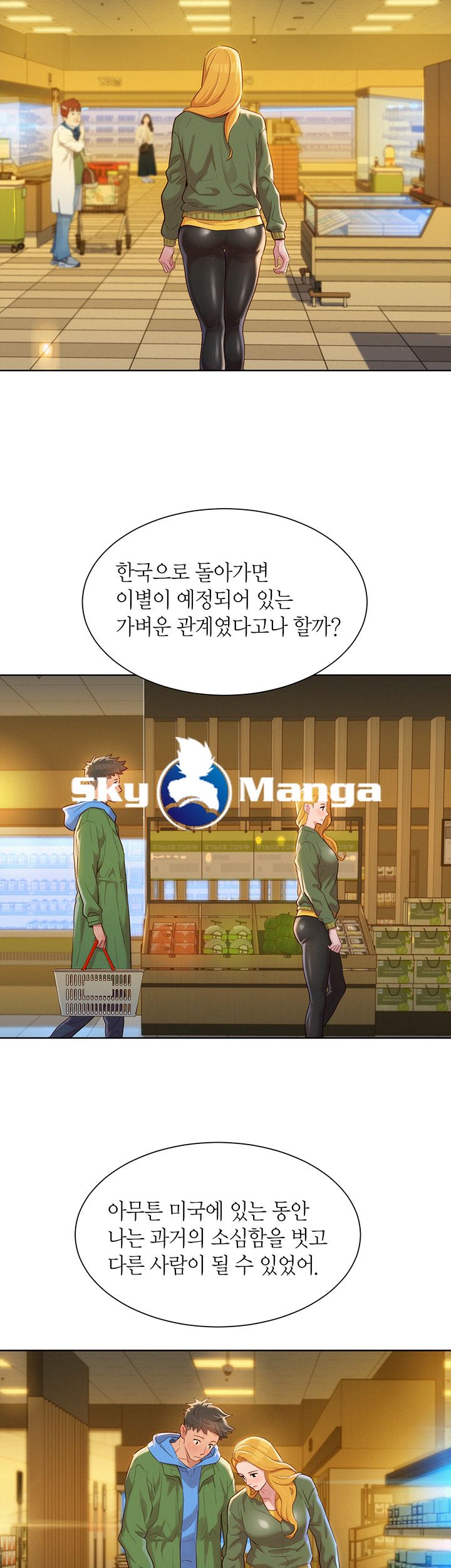 Sister Neighbors RAW Chapter 102 Page 10