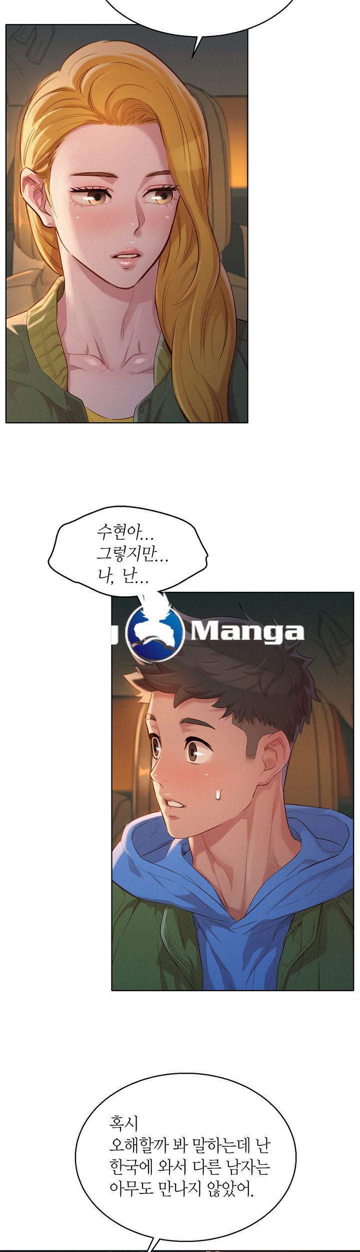 Sister Neighbors RAW Chapter 102 Page 18