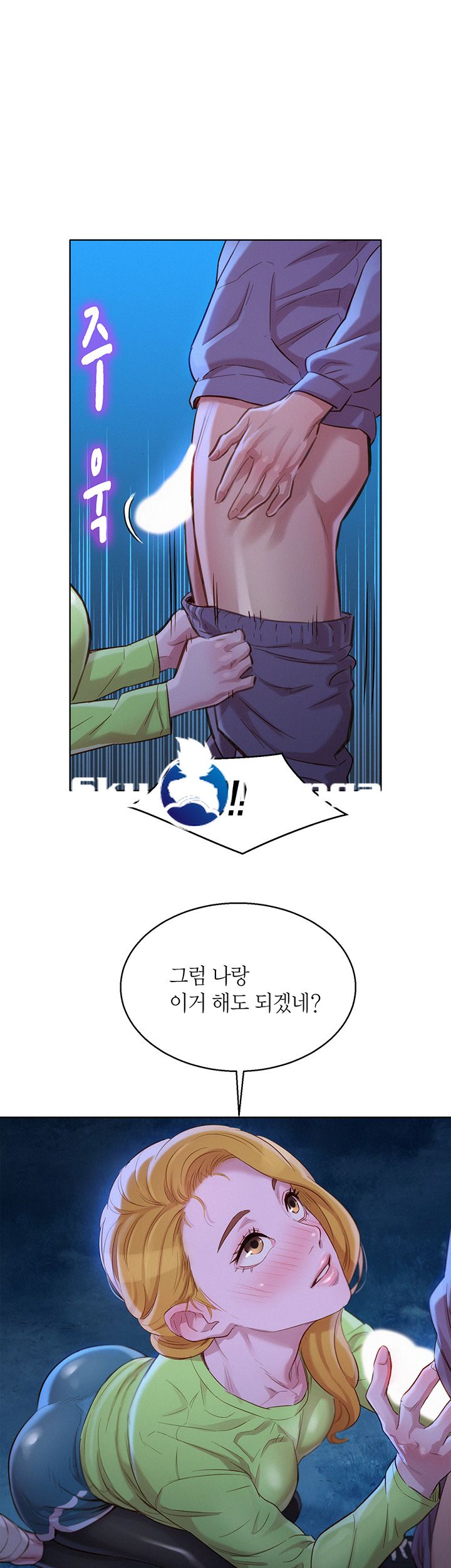 Sister Neighbors RAW Chapter 102 Page 37