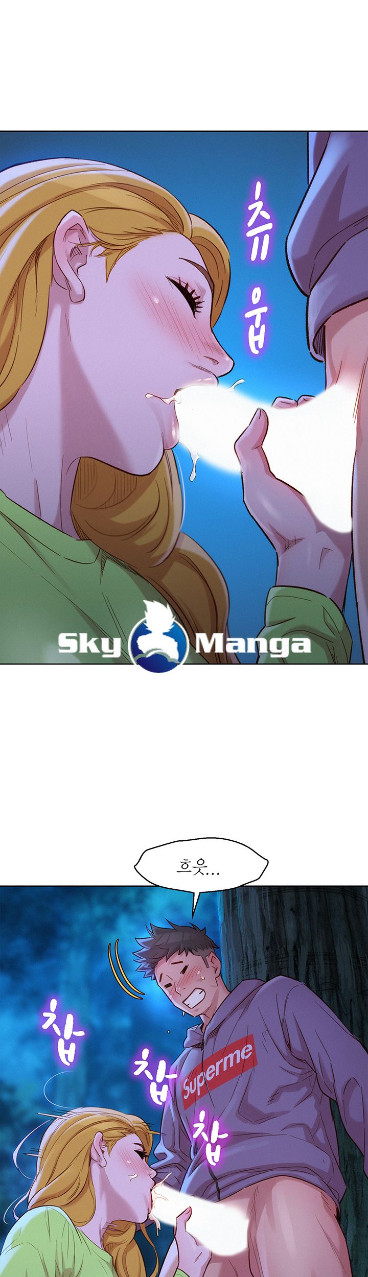 Sister Neighbors RAW Chapter 102 Page 39
