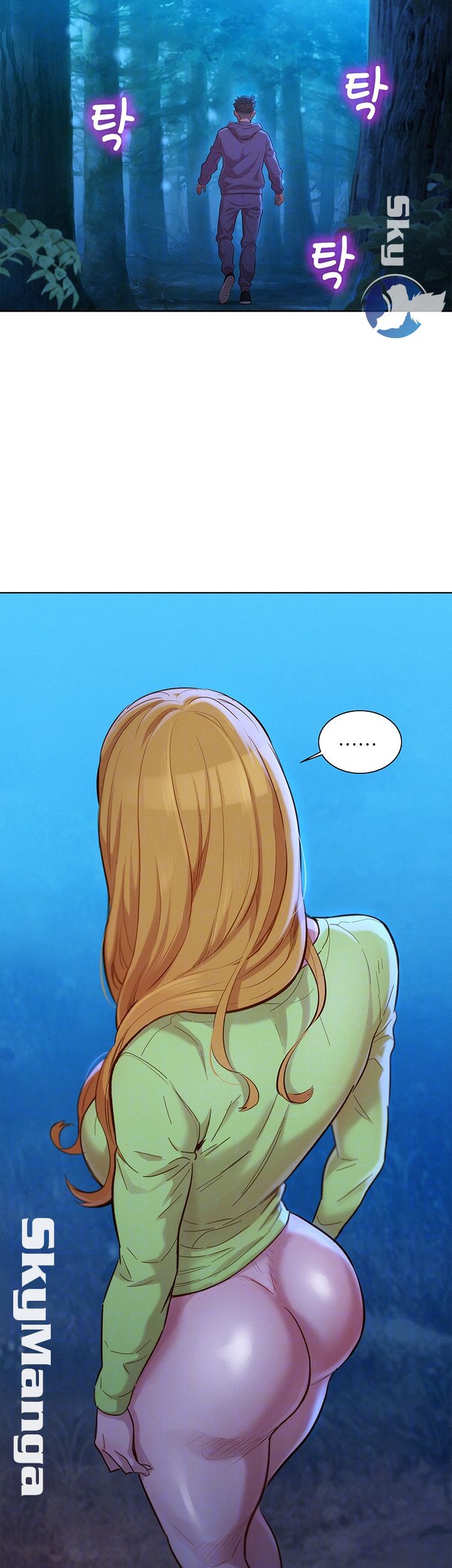 Sister Neighbors RAW Chapter 103 Page 14