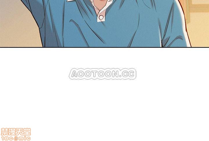 Sister Neighbors RAW Chapter 86 Page 11