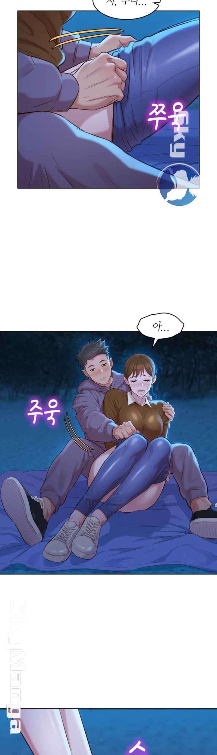 Sister Neighbors RAW Chapter 104 Page 19