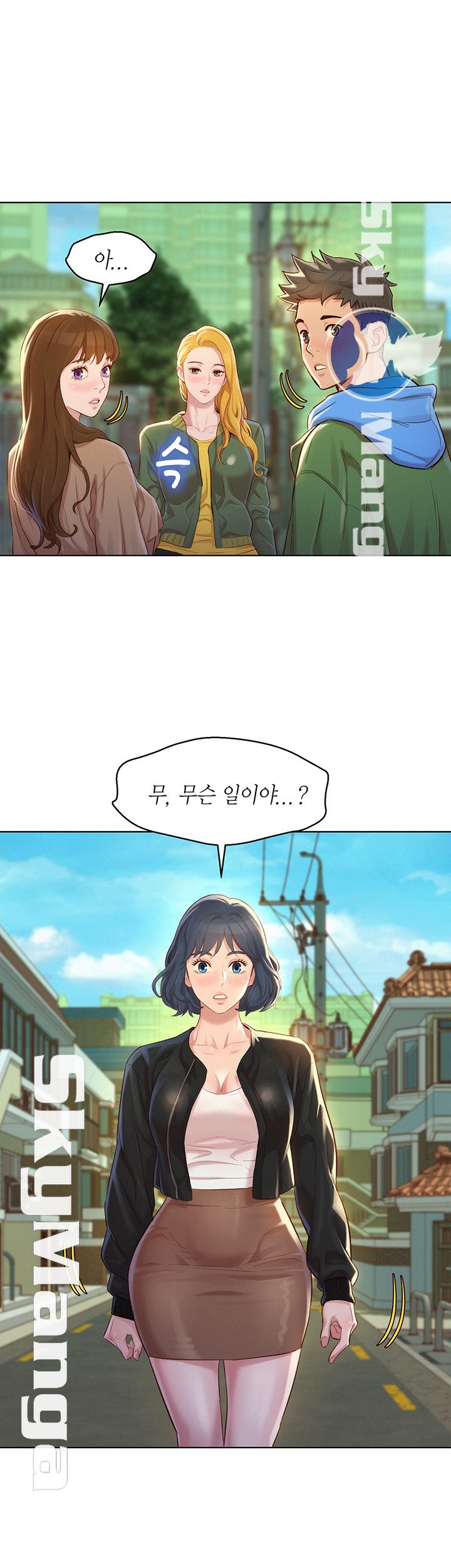 Sister Neighbors RAW Chapter 106 Page 34